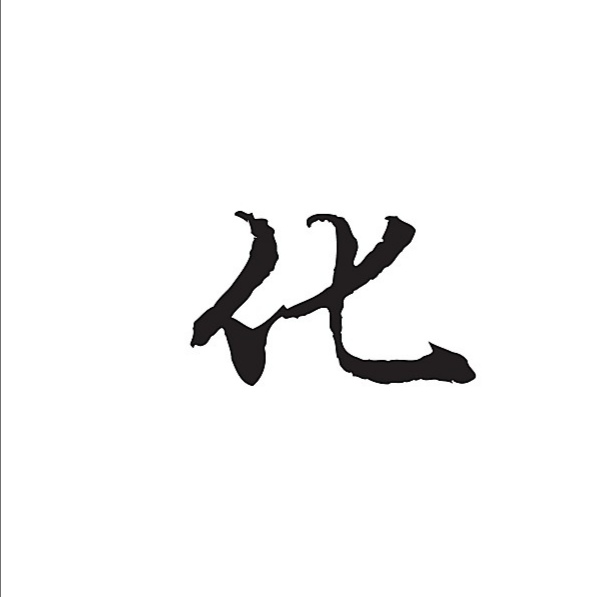 提高自身免疫力的四种方法?确实很有效,值得阅读的文章!