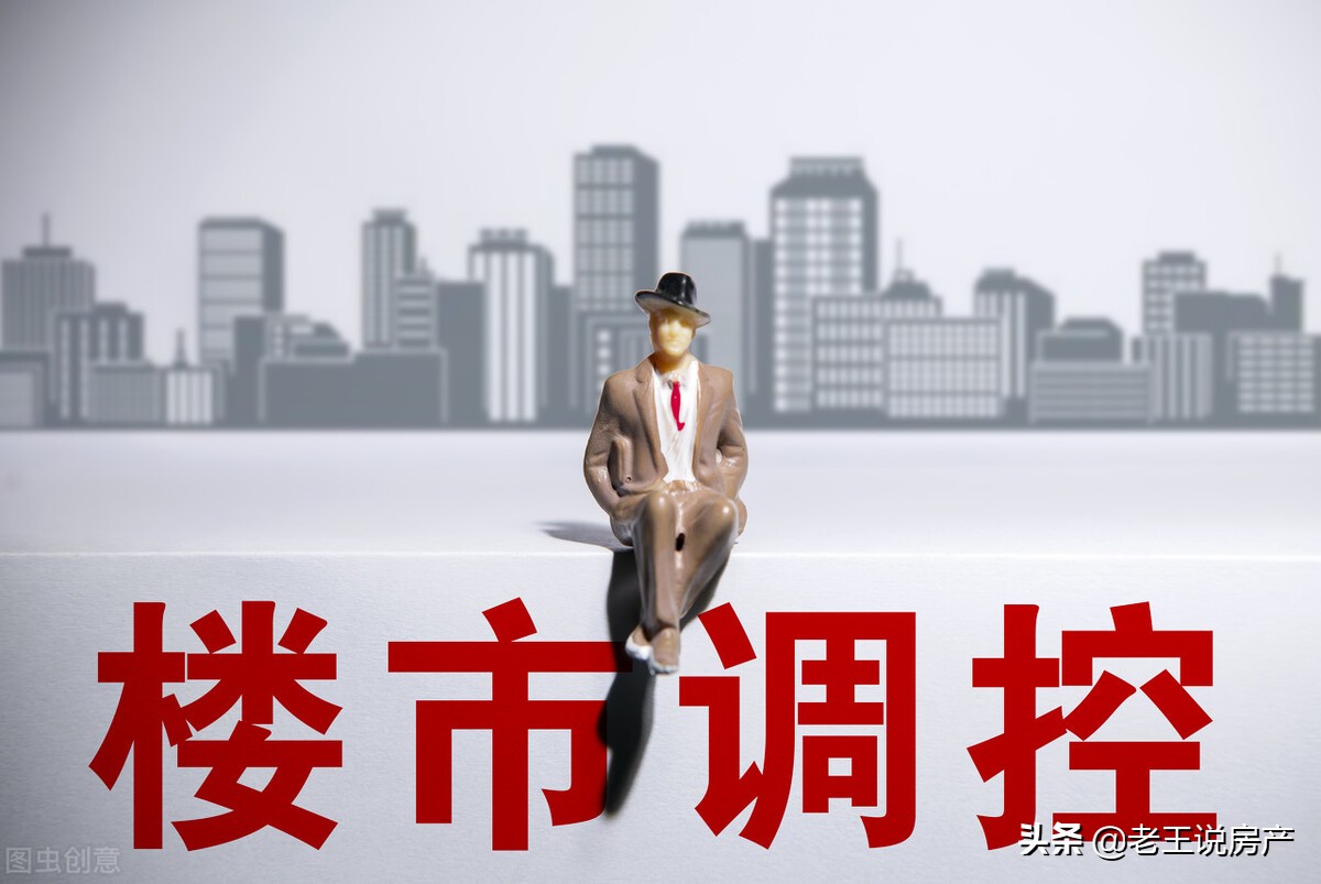 楼市唱响“空城计”?房贷暂停、房价上涨,刚需迎来“2大逆转”