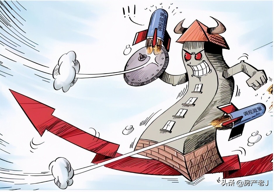 没钱别瞎买房,楼市调控的意图已经非常明显了