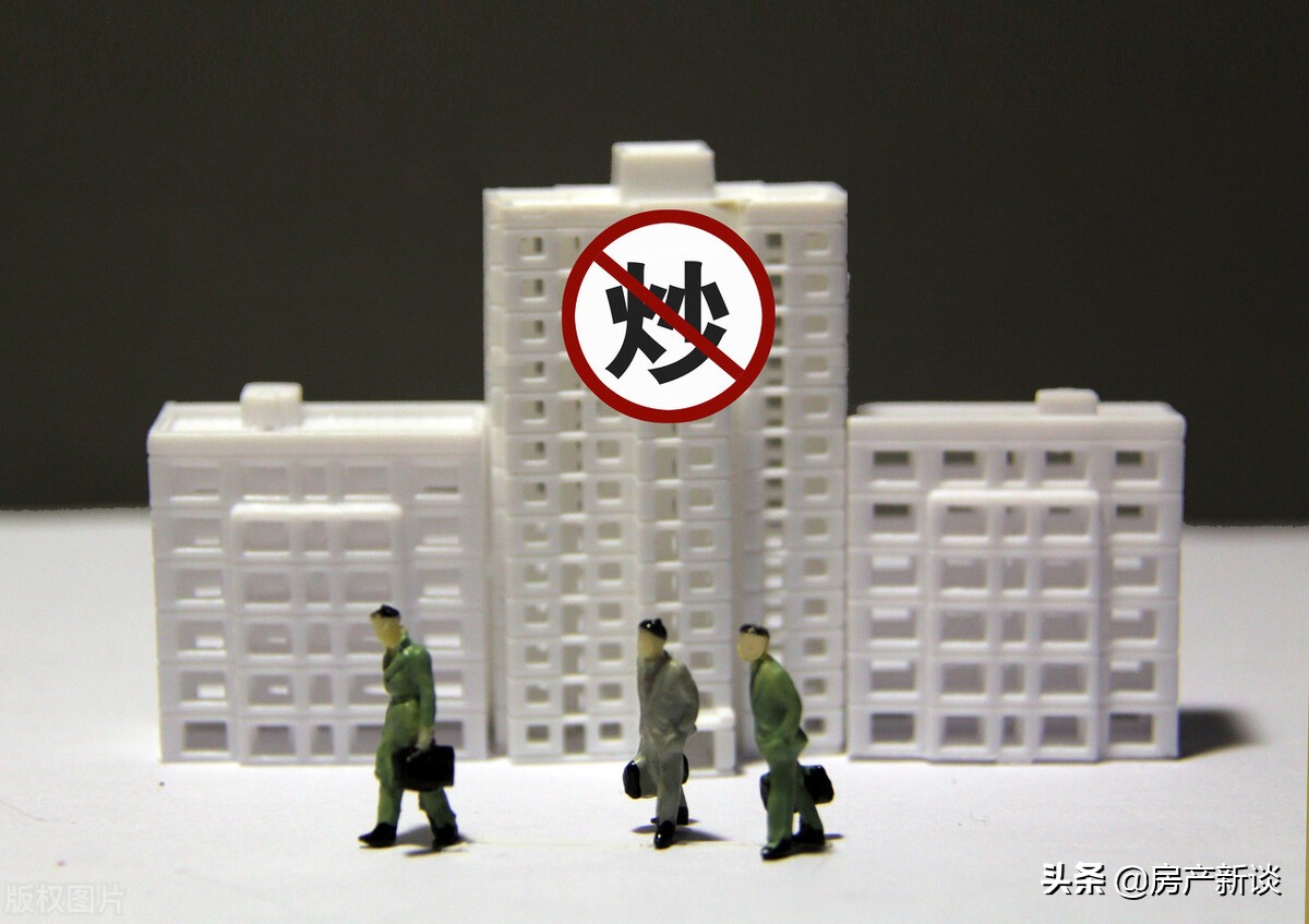 全国银行开始“自查”!楼市金融调控再度升级,一些投资客麻烦了