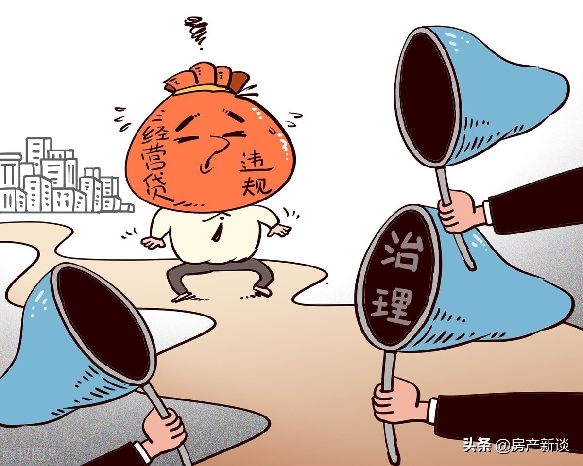 全国银行开始“自查”!楼市金融调控再度升级,一些投资客麻烦了