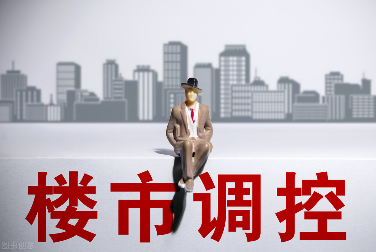 不要幻想炒房赚大钱,楼市3大招齐发,狠狠围攻炒房客