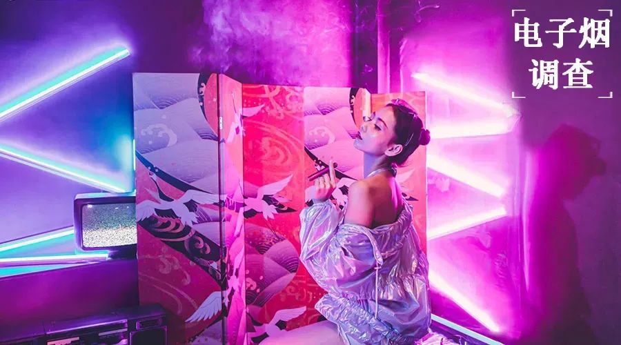 几千亿市值灰飞烟灭,电子烟暴富故事结束了