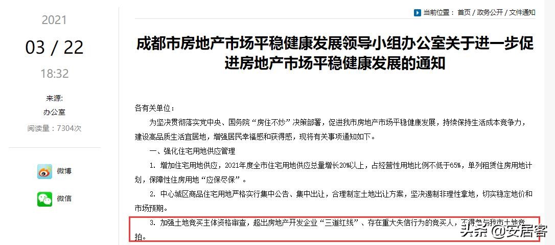 严堵楼市热钱,炒房再遭“暴击”!资金水龙头已拧紧