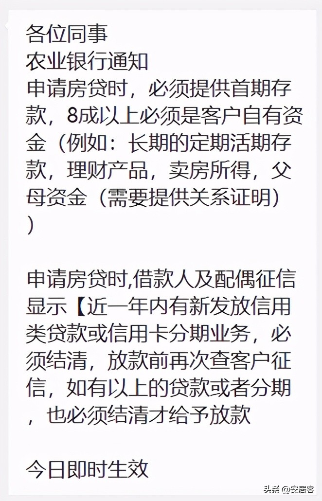 严堵楼市热钱,炒房再遭“暴击”!资金水龙头已拧紧