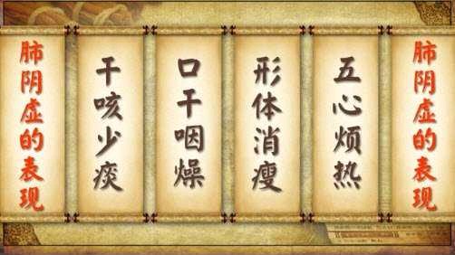 出现上火、手脚心发热、心烦失眠是阴虚了,教你2个调理方法。