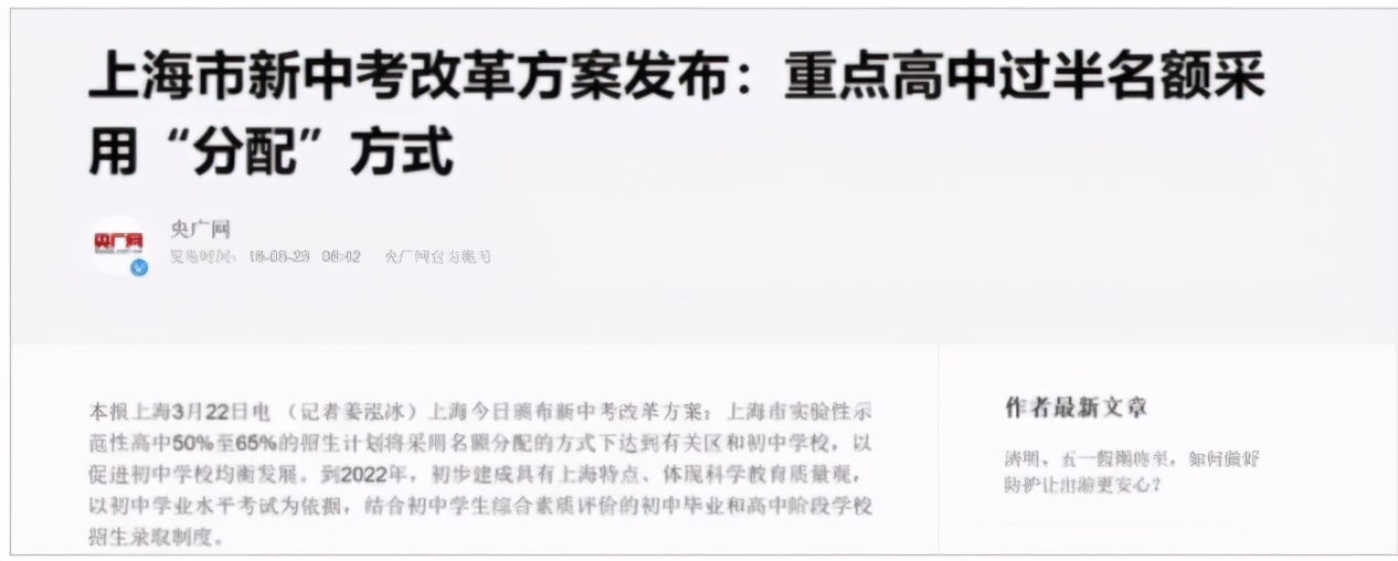 住建部13字表态楼市,2021年真不能随便买房了