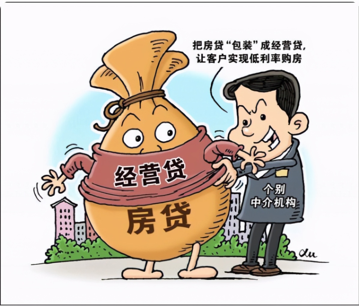 住建部13字表态楼市,2021年真不能随便买房了