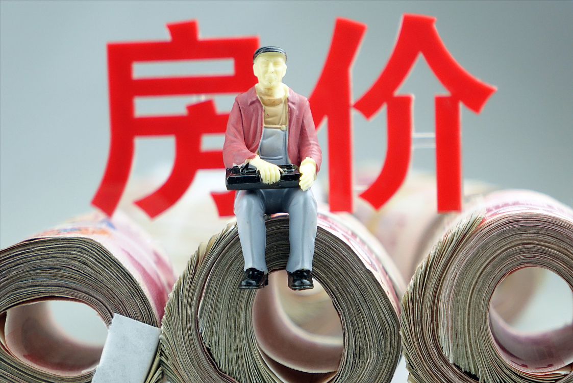 高房价七寸被击中?今年起,楼市迎来3大新规,打算买房的该了解