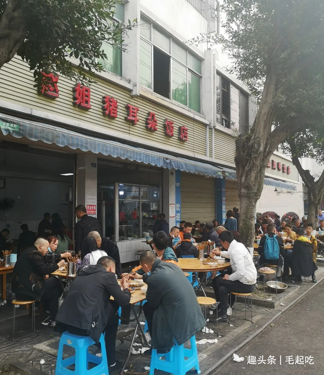 大名鼎鼎的“猪耳朵”,成都温江的人气苍蝇馆子,一天卖出几百份