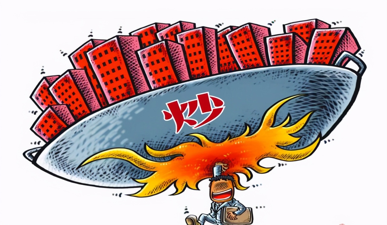 楼市开启“严打”模式!借钱买房“违规”?准备买房的人提前看