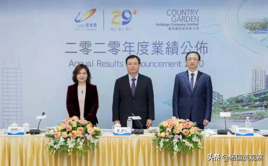 警惕!碧桂园业绩全面下滑,中国楼市要变天了?