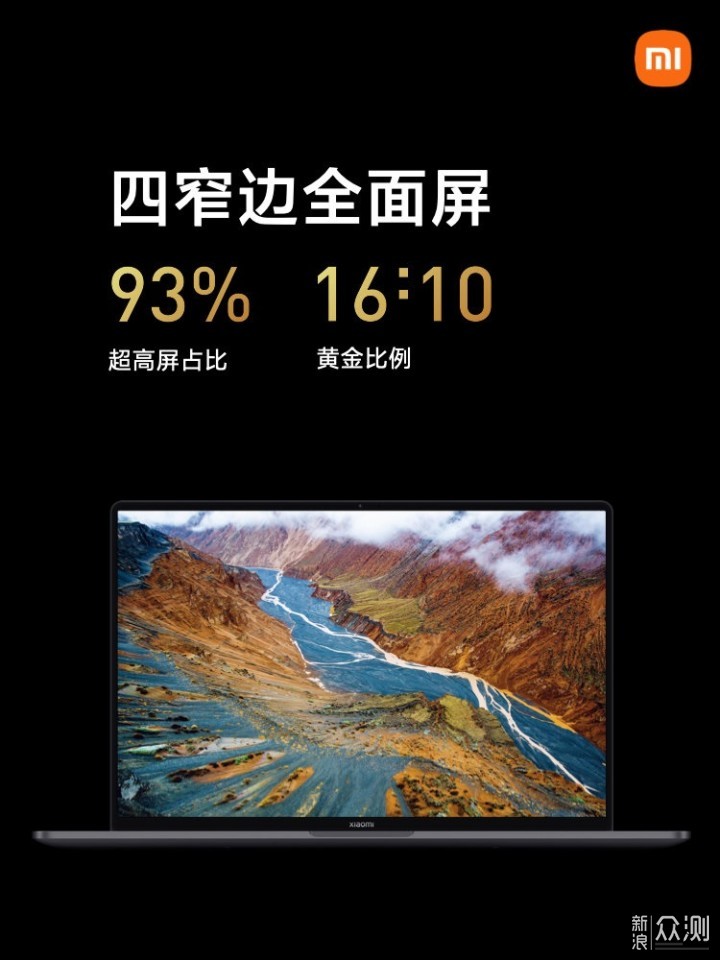 除了雷军宣布造车,小米还发布了哪些新品?_新浪众测