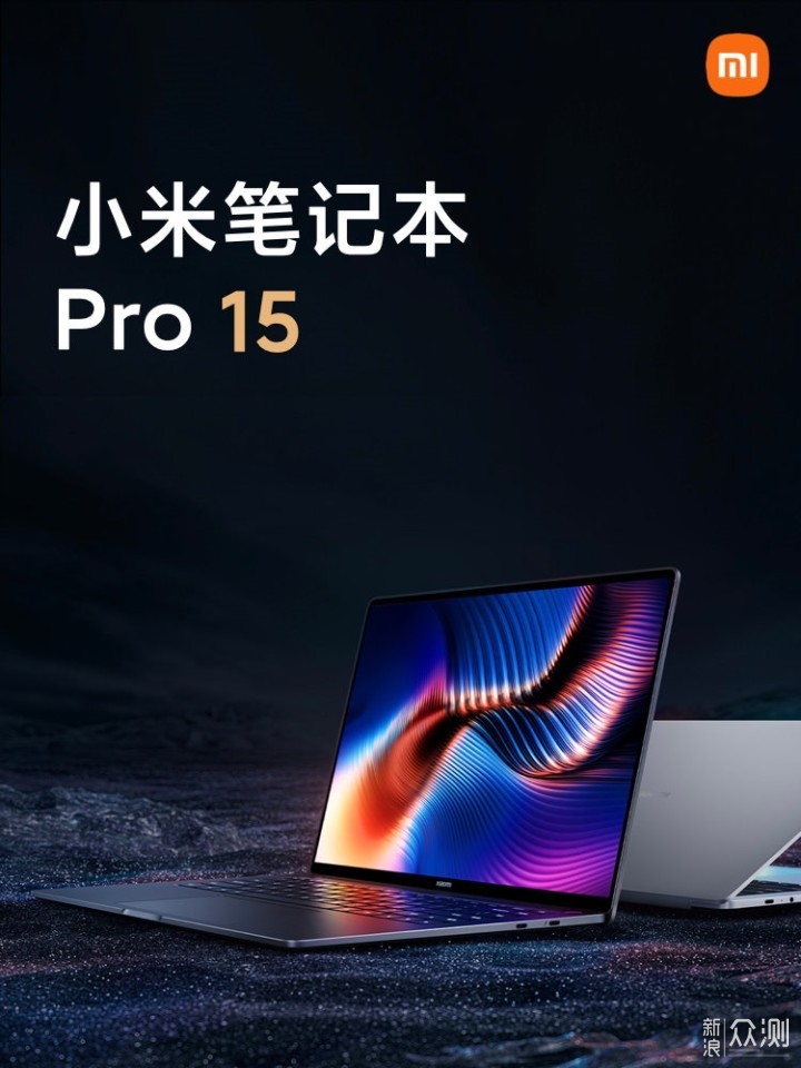 除了雷军宣布造车,小米还发布了哪些新品?_新浪众测