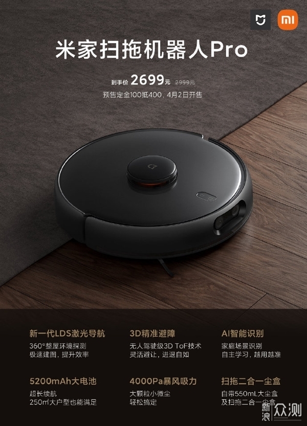 除了雷军宣布造车,小米还发布了哪些新品?_新浪众测