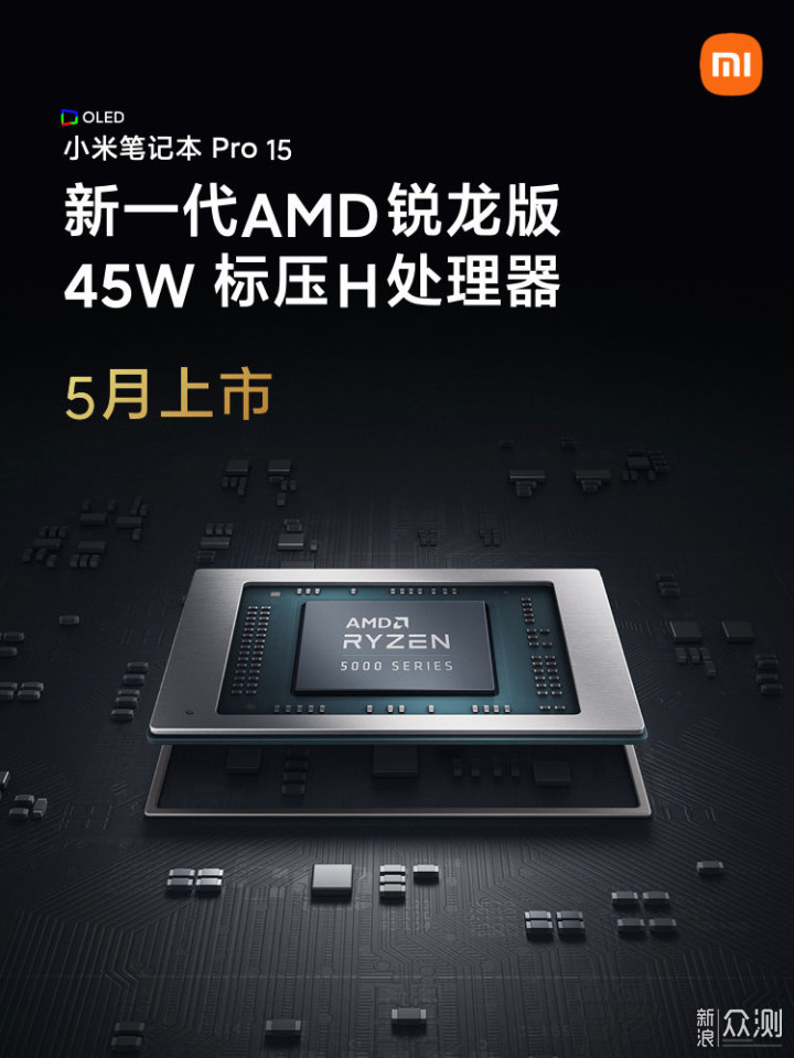 除了雷军宣布造车,小米还发布了哪些新品?_新浪众测