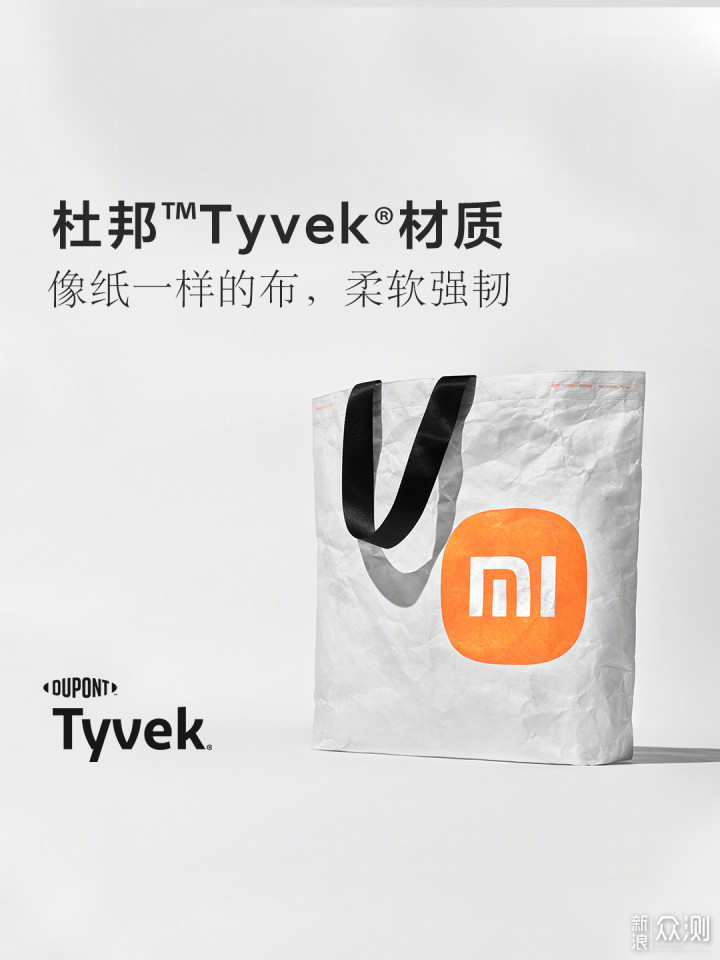 除了雷军宣布造车,小米还发布了哪些新品?_新浪众测