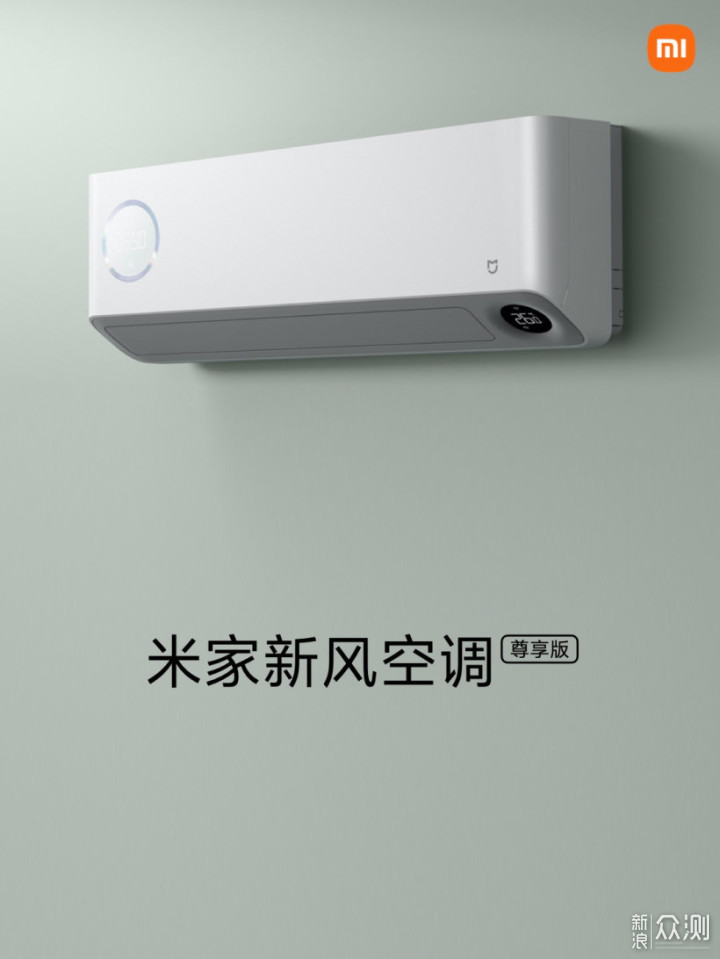 除了雷军宣布造车,小米还发布了哪些新品?_新浪众测