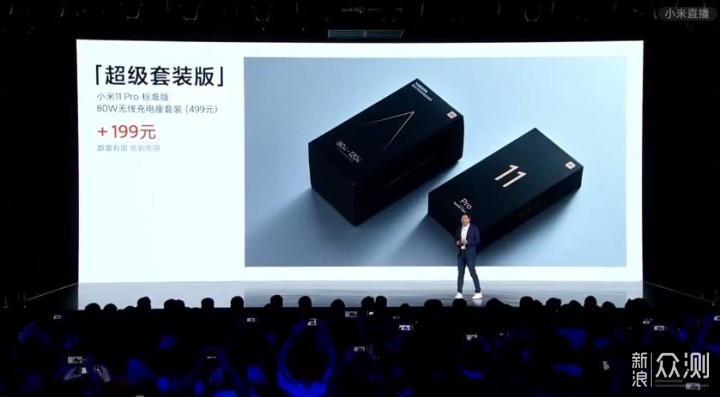 除了雷军宣布造车,小米还发布了哪些新品?_新浪众测