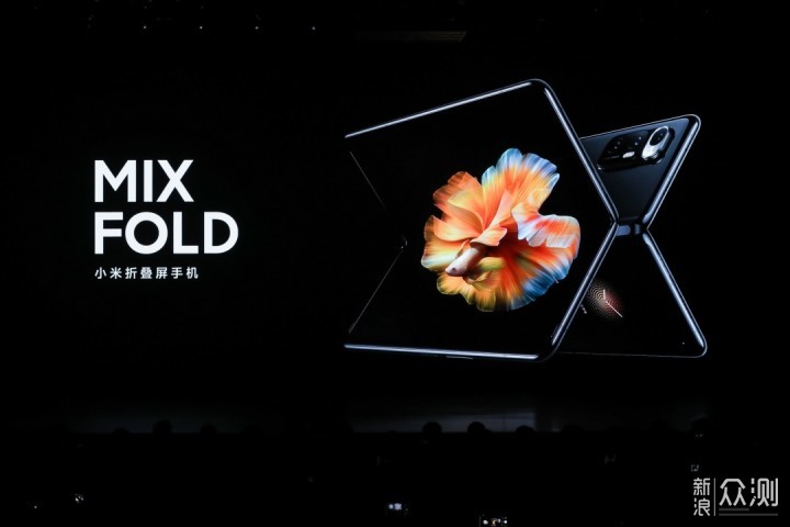 小米发布首款折叠屏手机,澎湃芯片回归_新浪众测