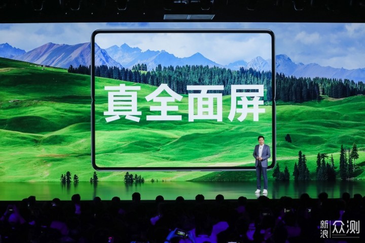 小米发布首款折叠屏手机,澎湃芯片回归_新浪众测
