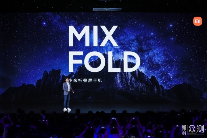 小米发布首款折叠屏手机,澎湃芯片回归_新浪众测