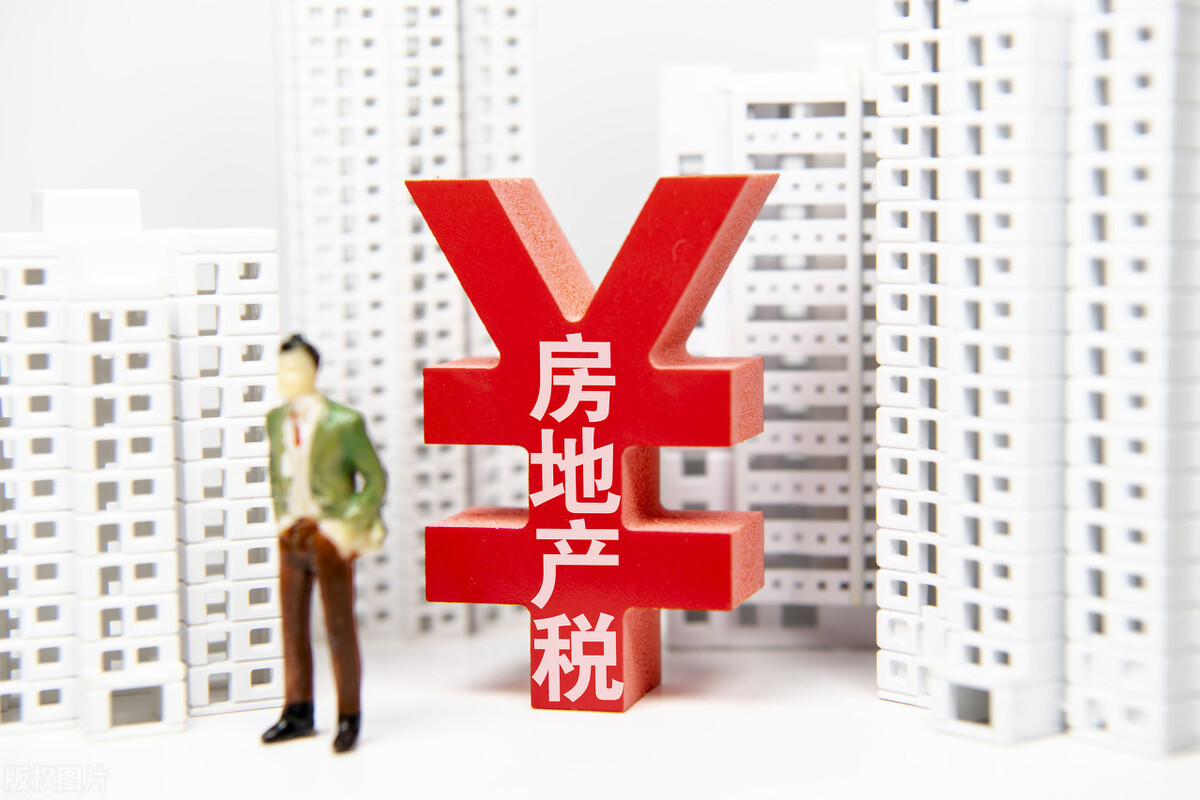 社科院专家称,收房产税不存在技术难度,难度是老百姓愿不愿意