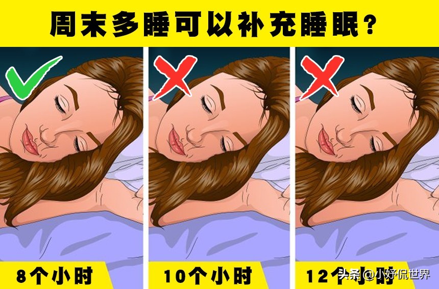 很多人已经习以为常,但可能会带来危害的7个习惯