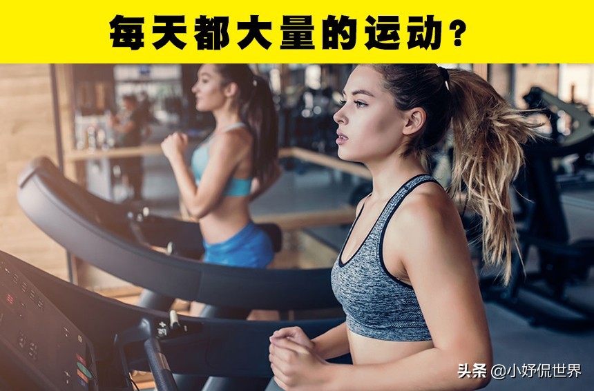 很多人已经习以为常,但可能会带来危害的7个习惯