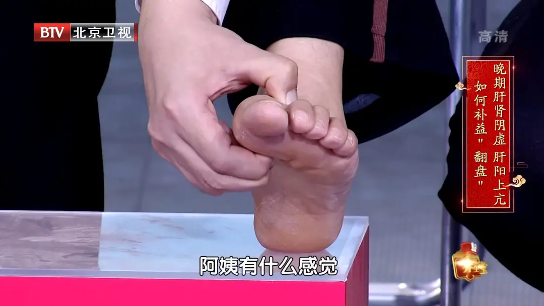 脾胃不适、口舌生疮、血压难控?认准身上的养肝穴,换季也养身