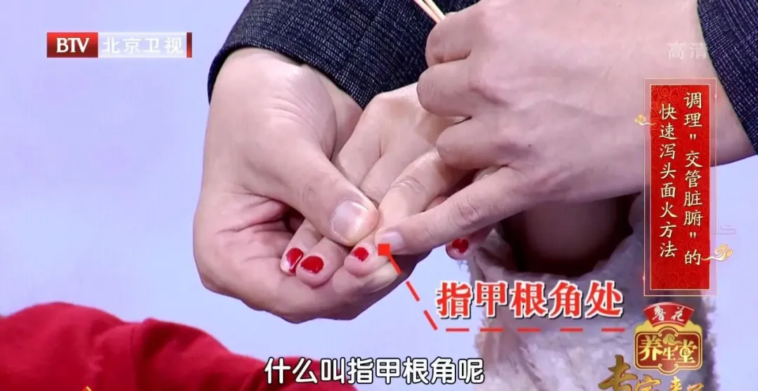 脾胃不适、口舌生疮、血压难控?认准身上的养肝穴,换季也养身