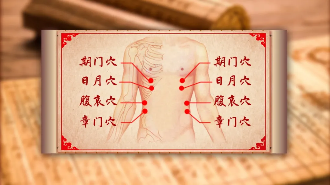 脾胃不适、口舌生疮、血压难控?认准身上的养肝穴,换季也养身