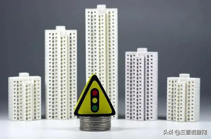 央行再次摁住房价的“盖子”,稳楼市政策有了撤退迹象