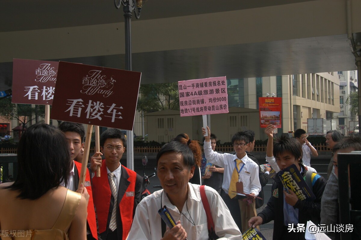 三四线房价居高不下,2021年面临艰难抉择,这原因影响楼市