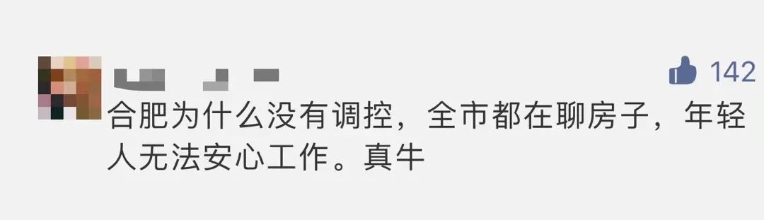 多地轮番调控,楼市还有戏吗?