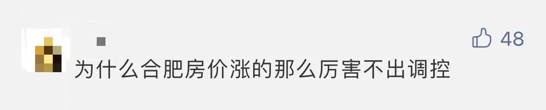 多地轮番调控,楼市还有戏吗?