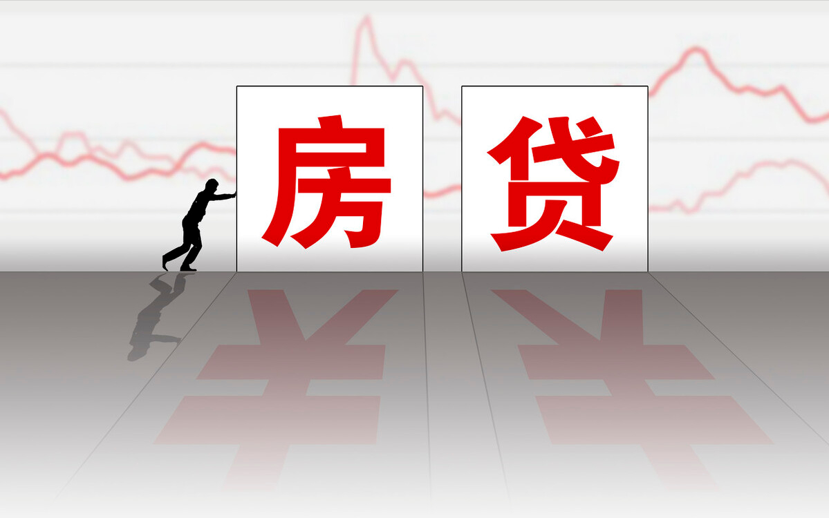 楼市严查违规贷款购房,不止是为了封堵炒房?真正的目的还有6个