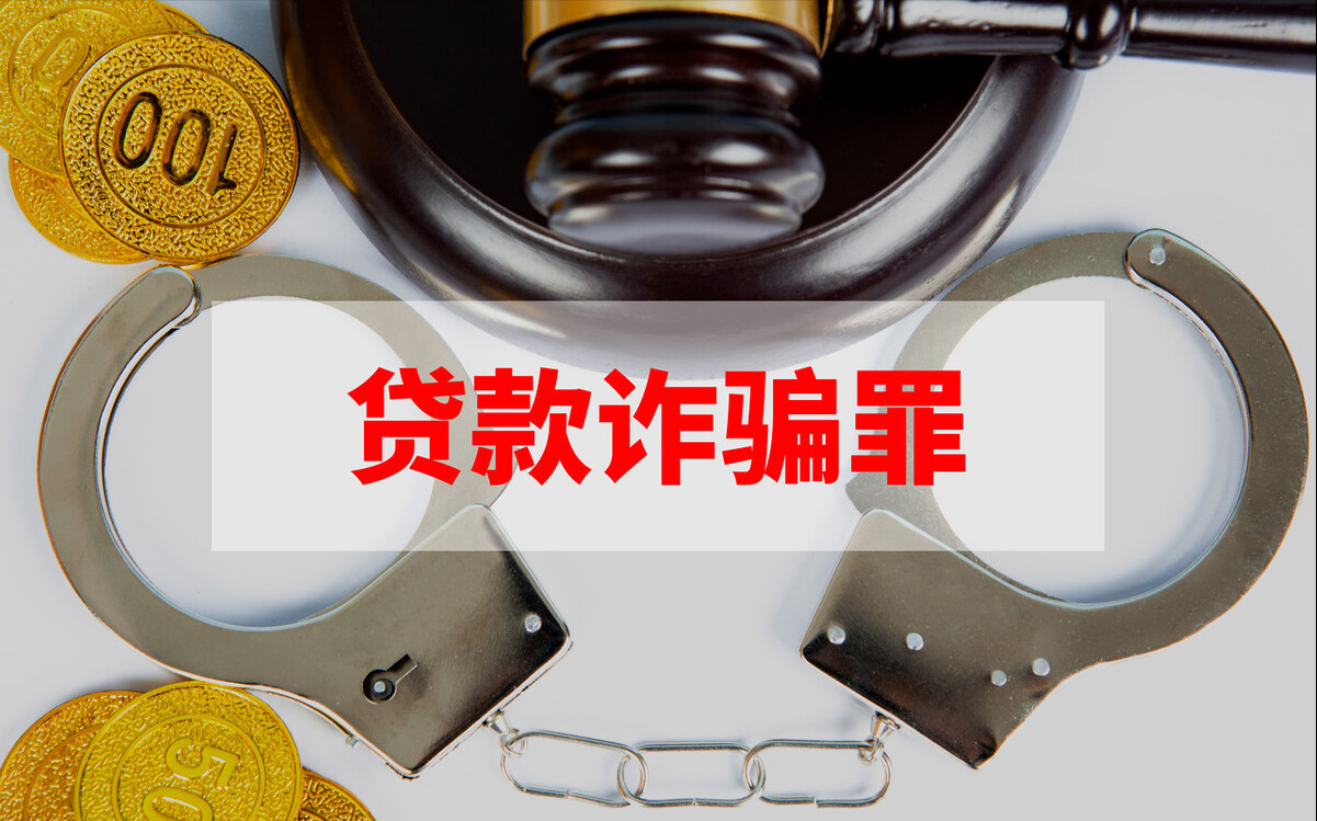 楼市严查违规贷款购房,不止是为了封堵炒房?真正的目的还有6个