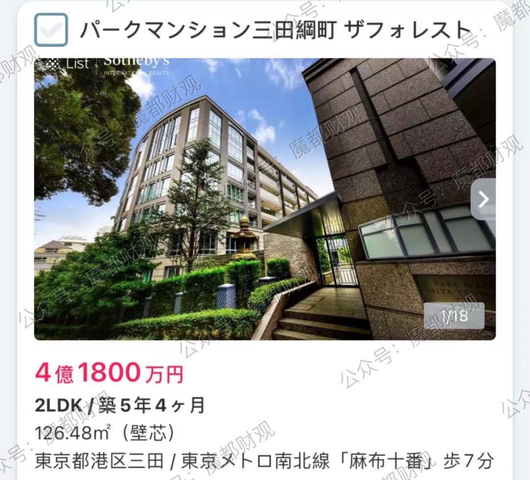 楼市的爱马仕和LV们,开始发力了