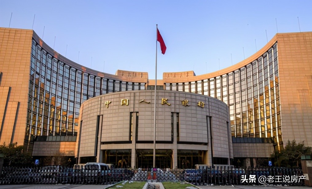 “贬值潮”要来了?今年起,楼市执行房贷新规,2类人将从中受益