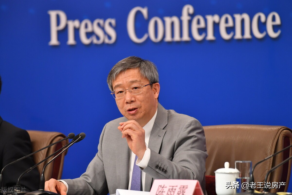 “贬值潮”要来了?今年起,楼市执行房贷新规,2类人将从中受益