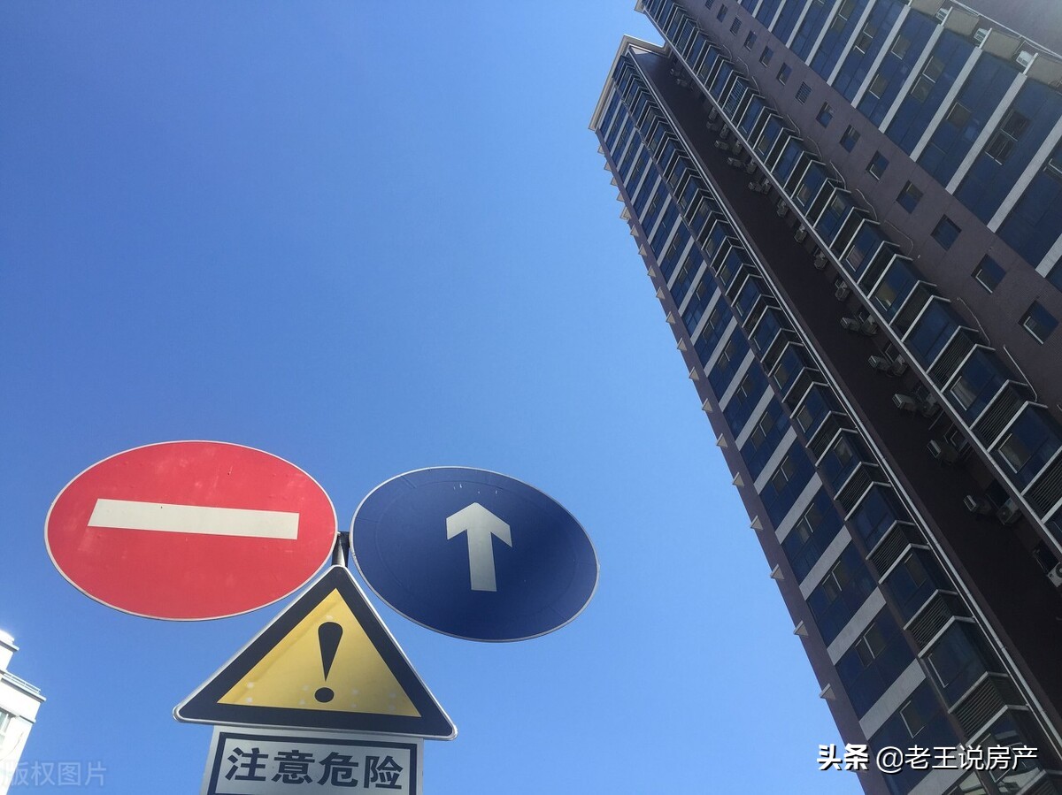 “贬值潮”要来了?今年起,楼市执行房贷新规,2类人将从中受益