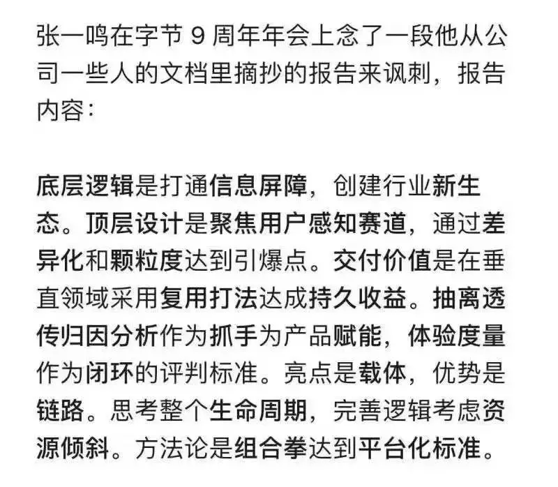 身在大厂,我为什么不说人话?