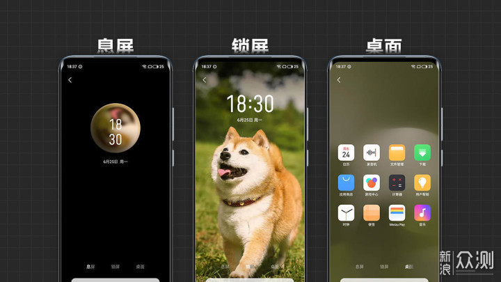 如同,却大有不同丨魅族18体验报告_新浪众测