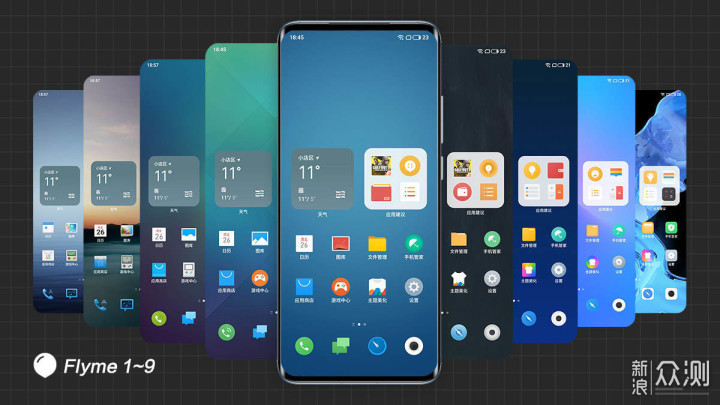 如同,却大有不同丨魅族18体验报告_新浪众测