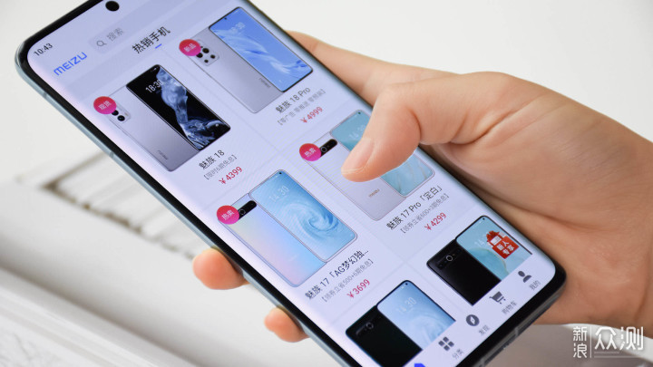 如同,却大有不同丨魅族18体验报告_新浪众测