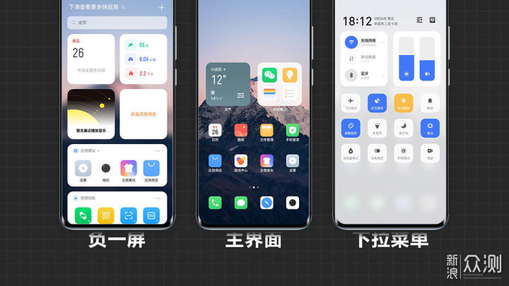 如同,却大有不同丨魅族18体验报告_新浪众测