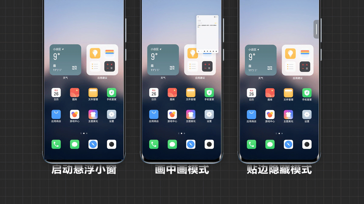 如同,却大有不同丨魅族18体验报告_新浪众测