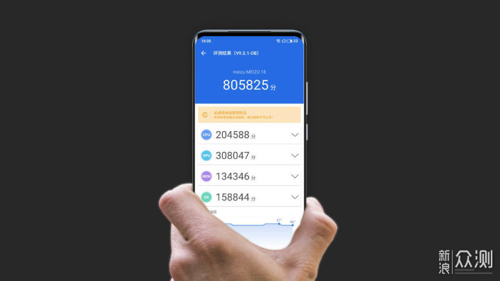 如同,却大有不同丨魅族18体验报告_新浪众测
