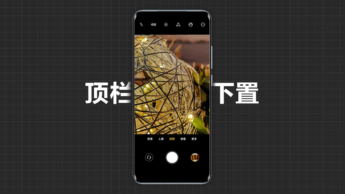 如同,却大有不同丨魅族18体验报告_新浪众测